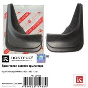 Rosteco 20429