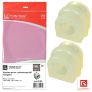 Rosteco 20464