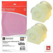 Rosteco 20465