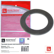 Rosteco 21186