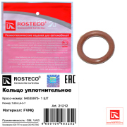 Rosteco 21212