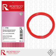 Rosteco 21304