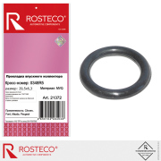 Rosteco 21372