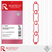Rosteco 21497