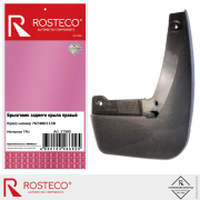Rosteco 21565