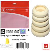 Rosteco 21567