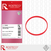 Rosteco 21593