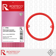 Rosteco 21964