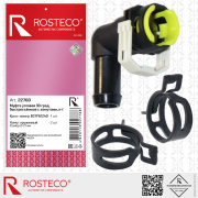 Rosteco 22760