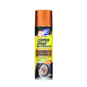 RUSEFF 16495N