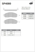 Sangsin brake SP4080