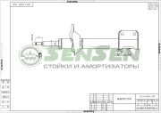 Sensen 42140487