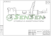 Sensen 42140863