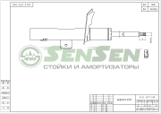 Sensen 42141577