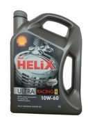 Shell 550040622