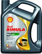 Shell 550044887