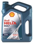 Shell 550046373