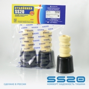 ss20 SS74122