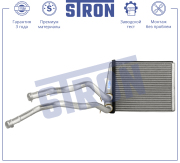 STRON STH0058