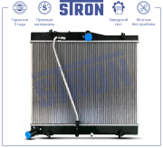 STRON STR0022