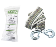 STVOL STB0502