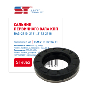 Support Technology ST4062
