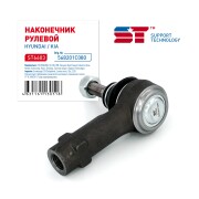 Support Technology ST6603