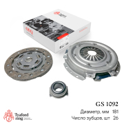 TRAFORD RING GS1092