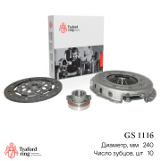 TRAFORD RING GS1116