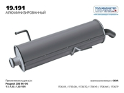 TRANSMASTER UNIVERSAL 19191AL