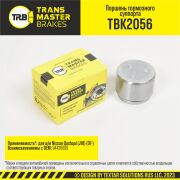 TRANSMASTER TBK2056