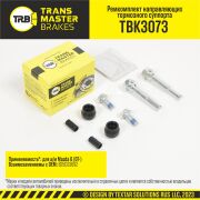 TRANSMASTER TBK3073