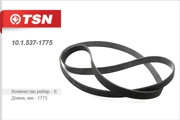TSN 1015371775