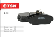 TSN 219