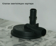 VAG 070129101A