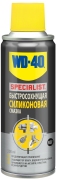 WD-40 SP70126