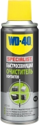 WD-40 SP70247