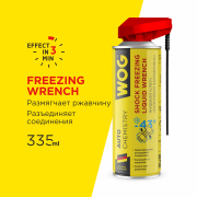 WOG WGC0394
