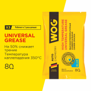 WOG WGC0615