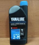 YAMAHA 90790BG20500