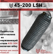 ZSV Group 45200LSH