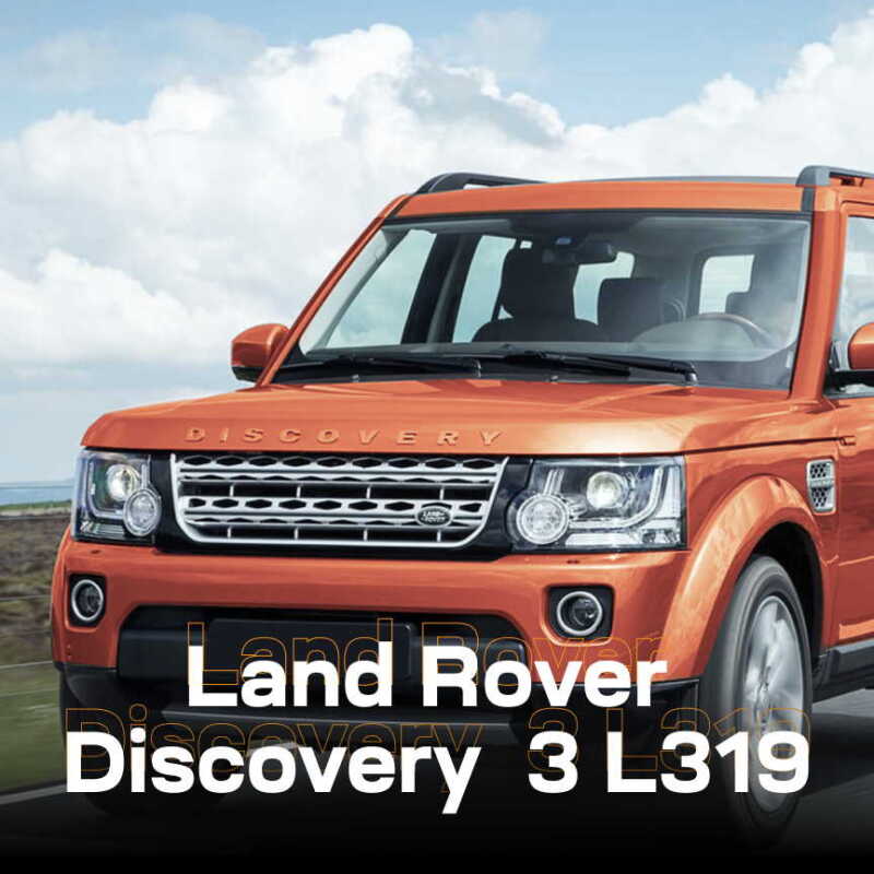 Land Rover Discovery 3 L319