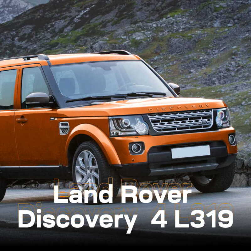 Land Rover Discovery 4 L319