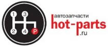 Hot-parts