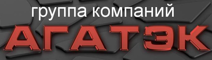 АгатэК