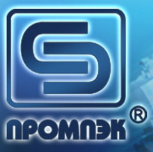 Промпэк