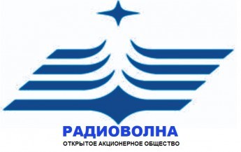Радиоволна