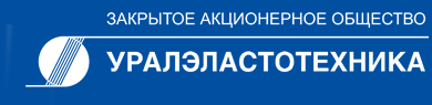 Уралэластотехника