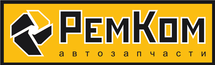 РемКом
