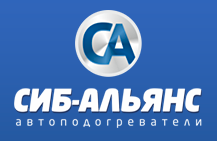 СибАльянс